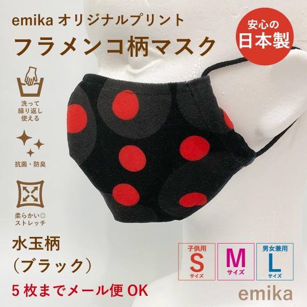 tR}XN ʕ ubN  1 S/M/LTCY RہEhL Iׂ鐶n flamencomask-14bk