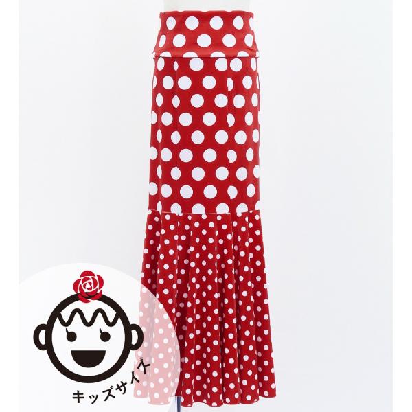 キッズ フラメンコ ハイウエストマーメイドスカート 水玉 レッド