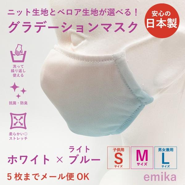 Of[V}XN zCg×Cgu[ 1 S/M/LTCY RہEhL Iׂ鐶n gradationmask-whlbl