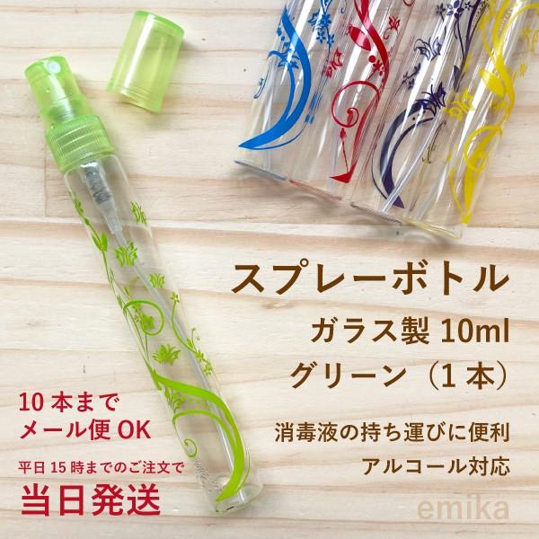 Xv[{g KX e AR[Ή  O[ 1{ gspgreen