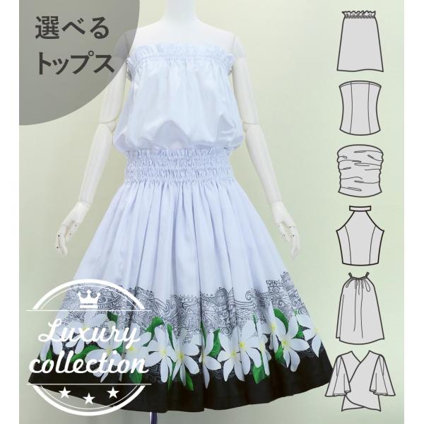 パウスカート♡ マチャ抹茶様オーダー　ティアレ　可愛い パウスカート♡ マチャ抹茶様オーダー ティアレ 可愛い 楽天市場