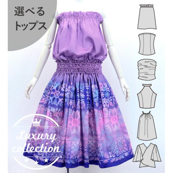 ◇ハワイアンキルト◇パウスカート パウスカート【HANA ALOHA】黒に、黄緑のハワイアンキルト柄の