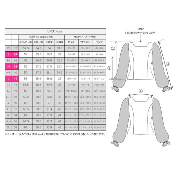 �t�������R �I�ׂ�݂��� �����O�X���[�u�u���E�X �z���C�g S�EM�EL�T�C�Y J3181wh ���i�摜5