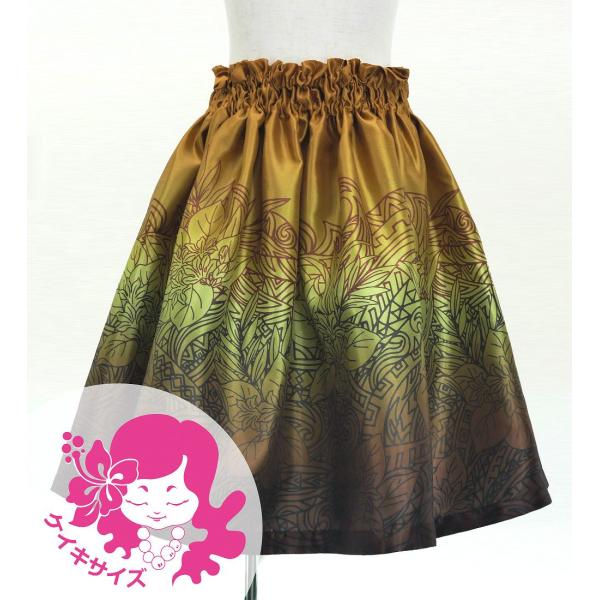 フラダンス ケイキ シャンタン パウスカート ナウパカ×カヒコ Jp195-3