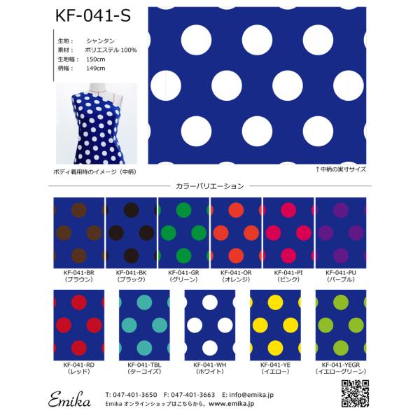 LeLaLuページ　オーダーフラメンコ板 LeLaLuページ オーダーフラメンコ板 LeLaLuページ オーダー