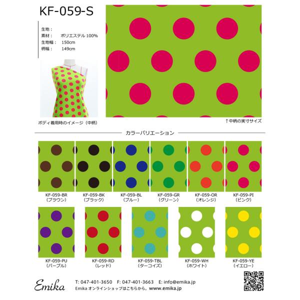 �t�������R���n �T���v�� ���ʕ� KF-059-sample ���i�摜