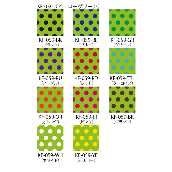 �t�������R���n �T���v�� ���ʕ� KF-059-sample ���i�摜1