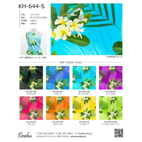 アメリカンポスト 新品　本体のみ (ハワイアン / プルメリア柄) プルメリア柄 タンブラー | ハワイアン雑貨RainbowEgg