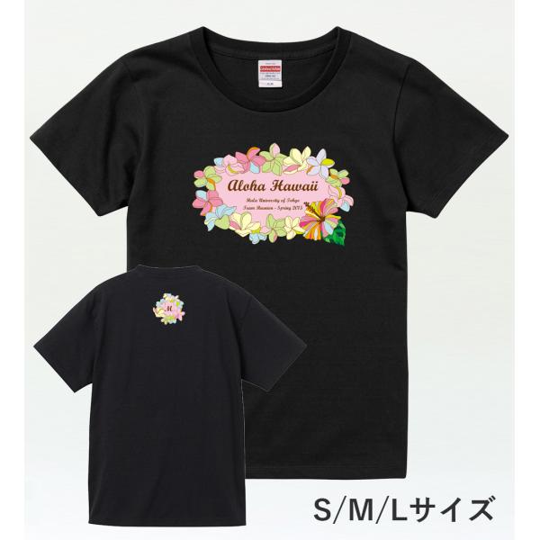 TVc [S/M/L] ubN NT009b