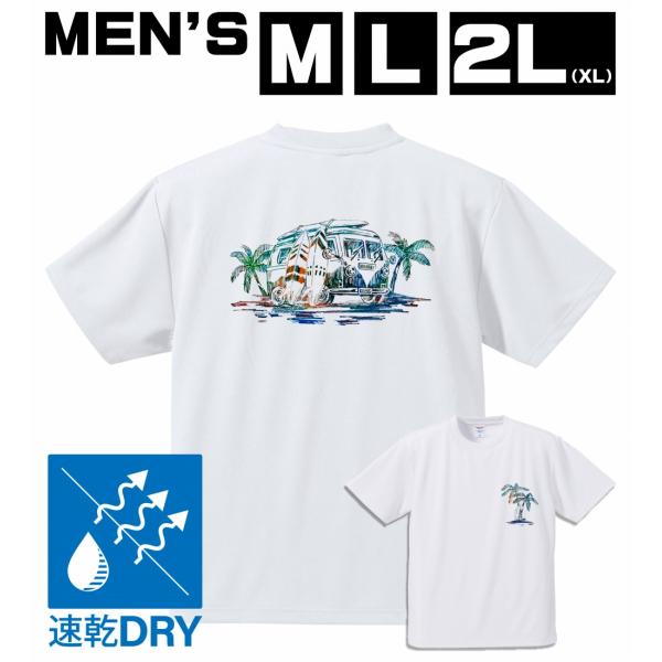 メンズ ハワイアン ドライTシャツ 吸水速乾 UVカット [M/L/2L] pmt003