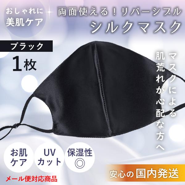 VN}XN o[Vu ubN 1 100%   UVJbg silkmk-2bk