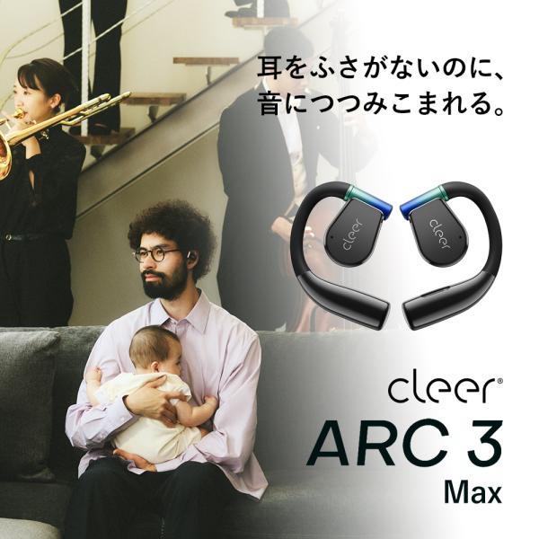 emilaidirect_clr-arc3x-bl emilaidirect_clr-arc3x-bl