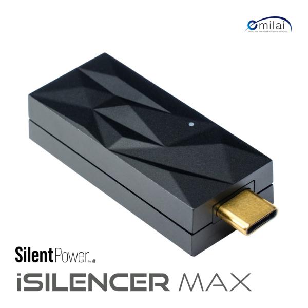 silentpower iSilencer Max ノイズキャンセリング SilentPower SLP-ISILENCER-MAX iSilencer Max ノイズフィルター