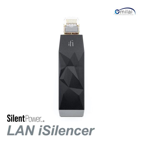 SilentPower SLP-LAN-ISILENCER LAN iSilencer