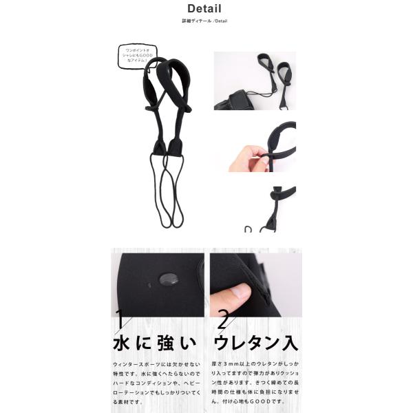 ゆうパケット可能 スノーボード グローブリーシュ リーシュ紐 スノーリーシュ ネオプレーン素材 Snj 122 Buyee Buyee 提供一站式最全面最專業現地yahoo Japan拍賣代bid代拍代購服務 Bot Online