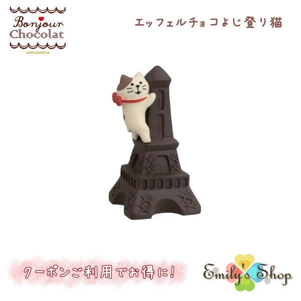 楽天市場】【 在庫商品 】 新作7点セット コンコンブル