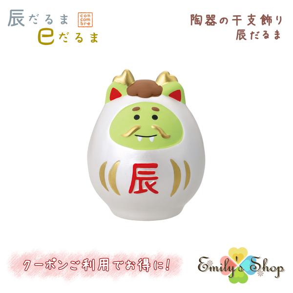 Amazon.co.jp: デコレ コンコンブル 亥 ダルマ だるま : ホーム
