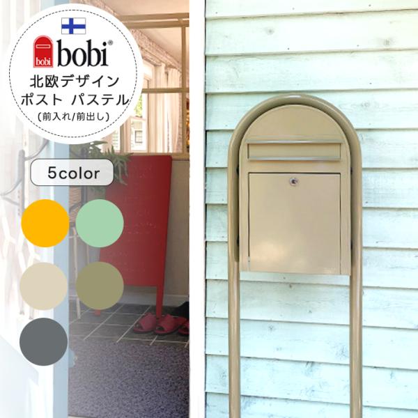 【ほぼ未使用】北欧インテリア 雑貨　まとめ売り 北欧風幅40cm突っ張りウォールラック | 個々のニーズに応じた