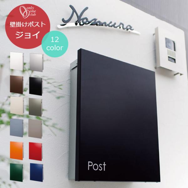 【大人気商品!!】【2枚セット!!】 SMAP JOY!! ポストカード 大人気商品!!】【2枚セット!!】 SMAP JOY!! ポストカード SMAP