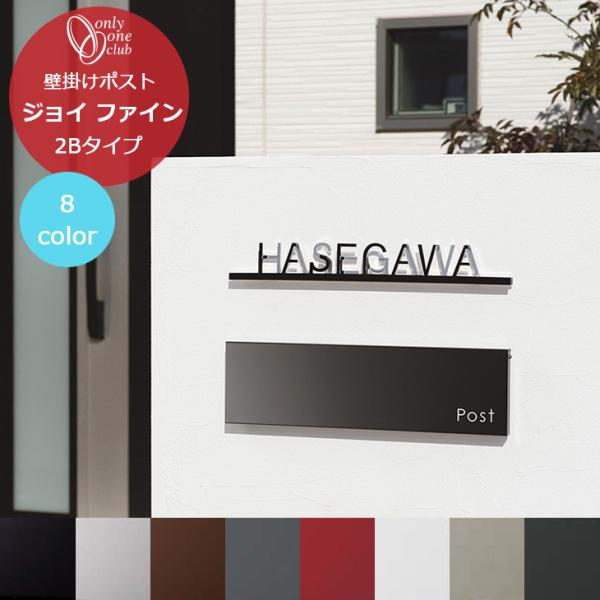 【大人気商品!!】【2枚セット!!】 SMAP JOY!! ポストカード SMAP SHOP限定MERRY HAPPY 【新品未開封 ポストカードセット