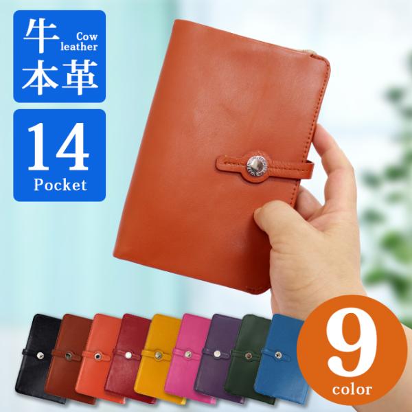 通帳ケース 牛革マルチウォレット 保管 通帳も入る財布 革 本革 おしゃれ レディース 銀行通帳ケース 大容量 カードケース カード入れ 通帳入れ Buyee 日本代购平台 产品购物网站大全 Buyee一站式代购 Bot Online