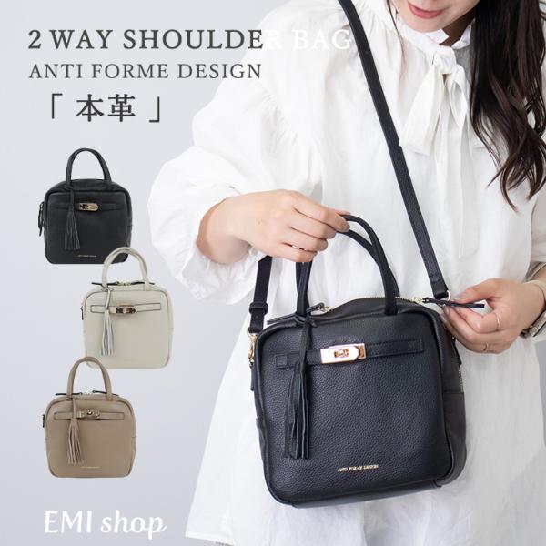 ANTI FORME DESIGN（アンチフォルムデザイン） ショルダーバッグ 