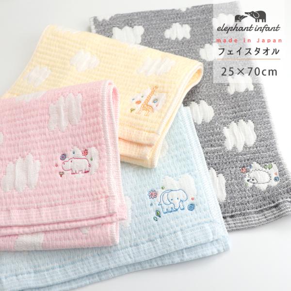 ^I tFCX^I { 25×70cm K[[ K[[^I 炩 Mtg xr[ Ԃ  hJ {[ Gt@gCt@g NX}X