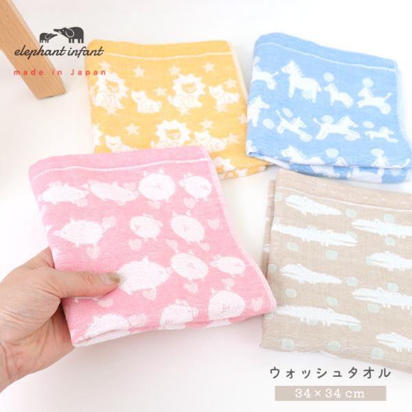 専用❤みかん❤コットン×厚手６重ガーゼ⭐超大判ハンドタオル❤ちびころパンダ ガーゼタオル ハンカチ 日本製 ハンドタオル ガーゼ 6重 タオル ミニ