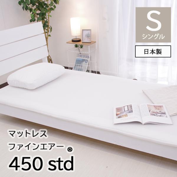 エアーマットレス用リモコン ホワイト エアーマットレス用リモコン ホワイト