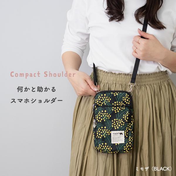 �V�����_�[�o�b�O �X�}�z�V�����_�[ ���f�B�[�X �u�����h �y�� 2way �΂ߊ|�� �|�[�` ������ ���� �ԕ� �L�b�s�X 251-KEKP353 251-KEKP383 ���i�摜2