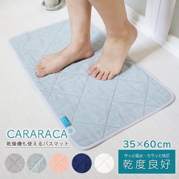PLYS vX CARARACA JJ oX}bg 35×60cm xǍD ӂ}bg }bg C C}bg ^In z  R hL ]y qI