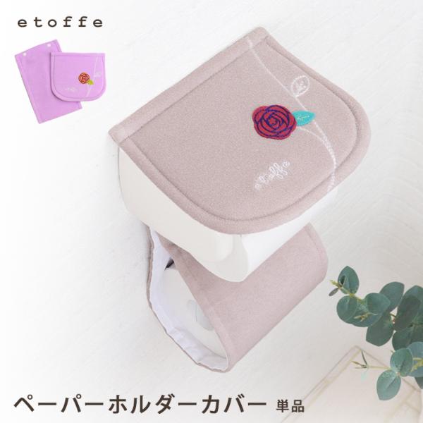 gCbgy[p[z_[Jo[ Pi { etoffe GgtgA Ggt t[ [t {^jJ hJ AbvP 􂦂 NX}X