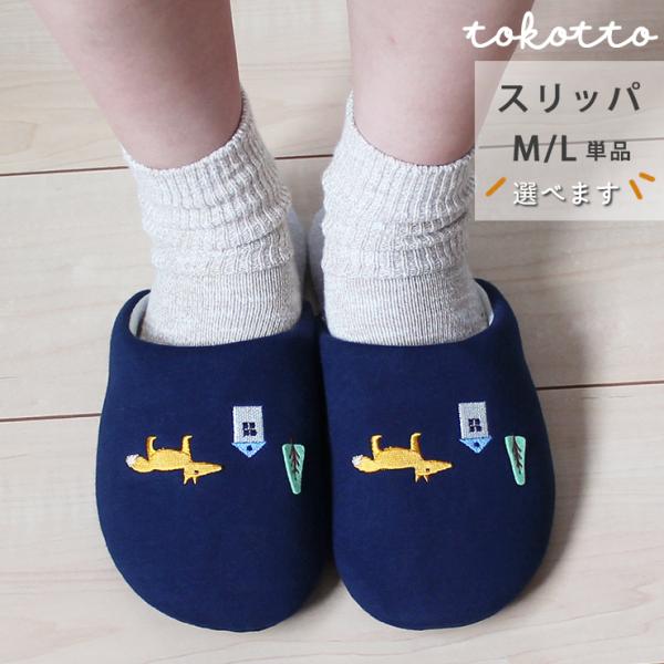 Xbp Pi tokotto gRbg tFg hJ AbvP lCr[ nEX  c[ k 􂦂 [V[Y gCXbp