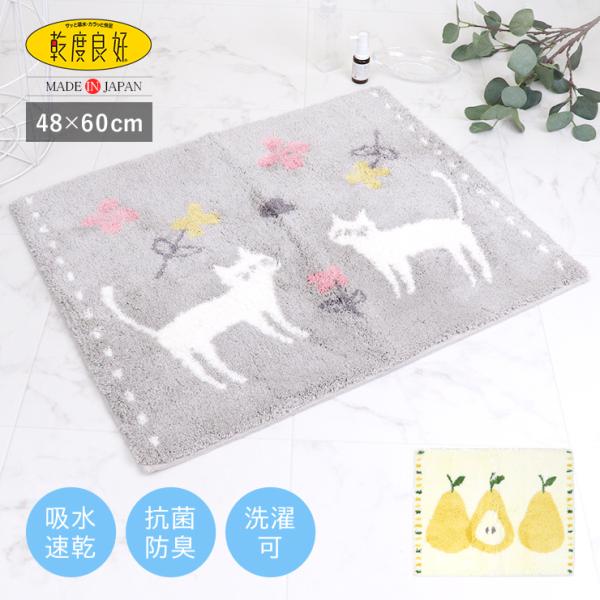 k oX}bg C փ}bg mȂ lR vg xǍD 48×60cm z  R hL NX}X