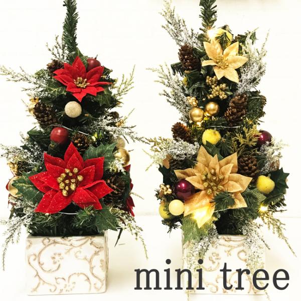 クリスマスツリー 小型 クリスマスツリー 卓上 ミニ ツリー LEDライト付 ミニツリー