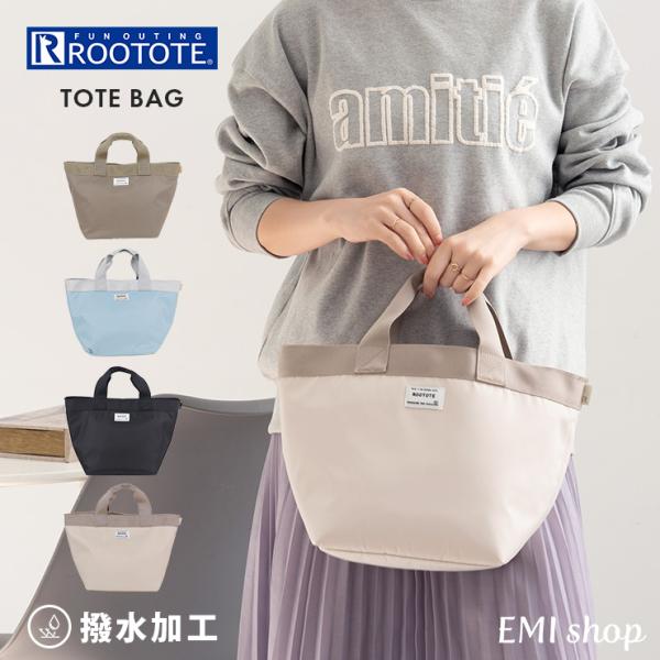ROOTOTE（ルートート） トートバッグ レディース バッグ 軽量 撥水加工 