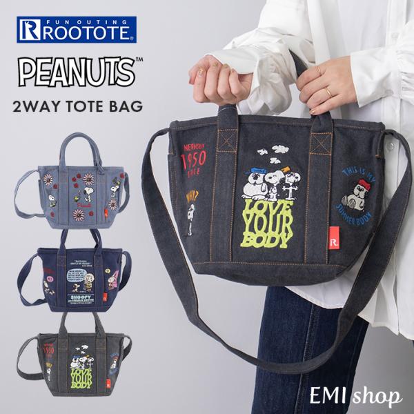 ROOTOTE（ルートート） スヌーピー ショルダーバッグ トート バッグ
