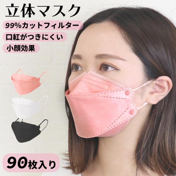 }XN 90 ̃}XN F lp ĝ sDz sN zCg ubN}XN 3D̉H \tB^[ NX}X