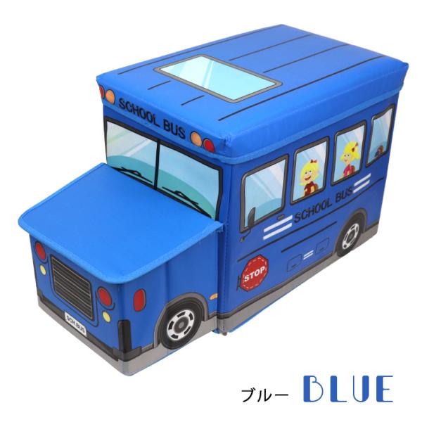 座れる おもちゃ箱 ボンネットバス 収納 ボックス おもちゃ 蓋付き キャラクター 赤ちゃん おしゃれ スツール ベンチ 収納 椅子 イス 乗り物 Buyee Buyee Japanese Proxy Service Buy From Japan Bot Online