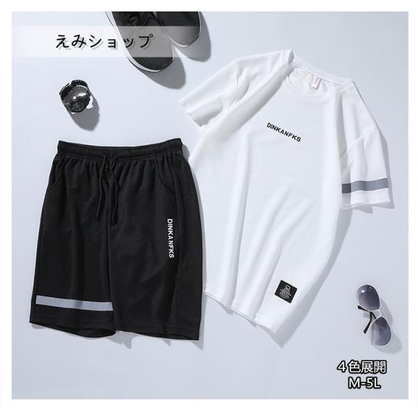 メンズ 運動服 セットアップ メンズファッション Favofavoitems