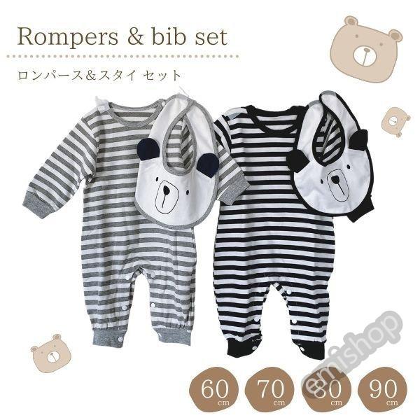 クマ スタイ セット ボーダー ロンパース カバーオール ジャンプスーツ 長袖 赤ちゃん ベビー服 出産祝い 女の子 男の子 春 夏 秋 冬 子供服 新生児 60 70 80 90 Emi Blt えみショップ 通販 Yahoo ショッピング