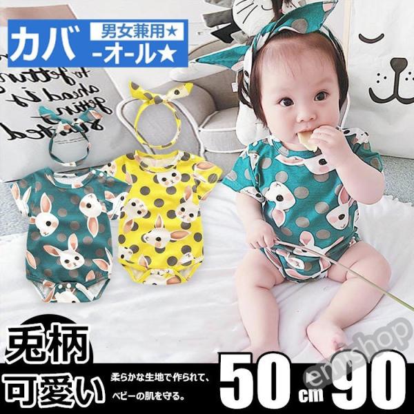 新生児 服 夏 50 みんな探してる人気モノ 新生児 服 夏 50 キッズ ベビー マタニティ