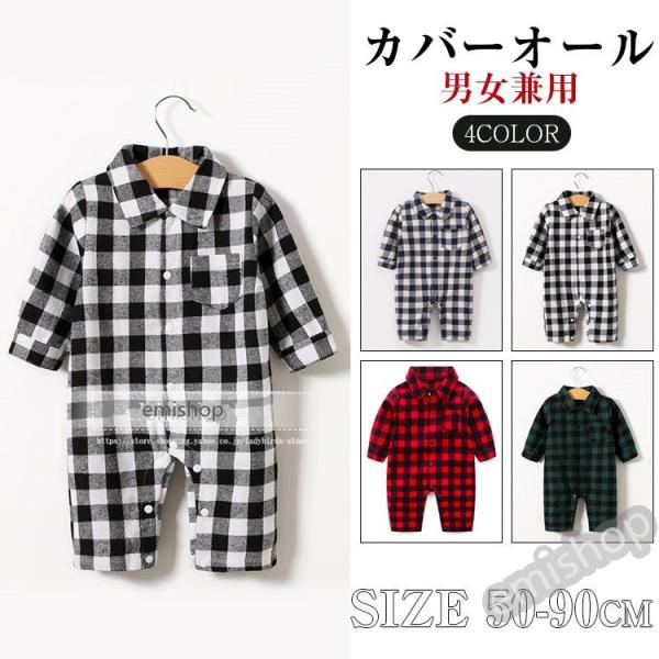 新生児ベビー服 安い 検索ランキング注目度順 新生児ベビー服 安い キッズ ベビー マタニティ