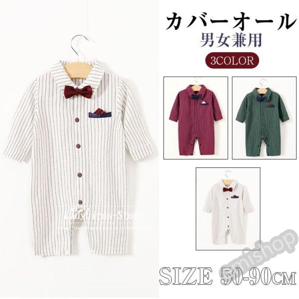 新生児 服 夏 70 みんな探してる人気モノ 新生児 服 夏 70 キッズ ベビー マタニティ