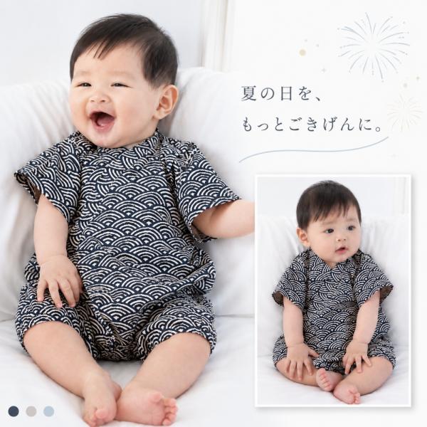 �r�� ����ׂ� �x�r�[ �L�b�Y �j�̎q ���̎q �x�r�[�r�� �����p�[�X �r���I�[�� �� ���� ���Ղ� �p�W���} 70 80 90 ���i�摜2