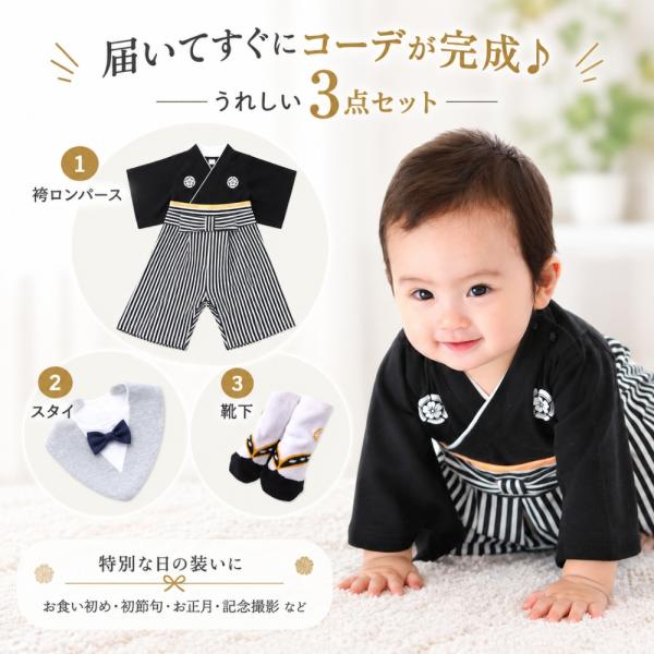 �у����p�[�X �x�r�[�� �j�̎q �Ɩ� �x�r�[ �Ԃ���� �X�^�C ���� �C�� ���H������ �ߋ� �S���j�� �t�H�[�}�� 60 70 80 90 ���i�摜2