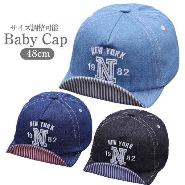 [Release date: April 5, 2019]帽子 キャップベビー 赤ちゃん 幼児子供 キッズお出かけ お散歩 外遊びの必需品♪マジックテープでサイズ調整可能なキャップです。サイズ：48-51cm春 夏 秋 冬男の子女の子商品名...