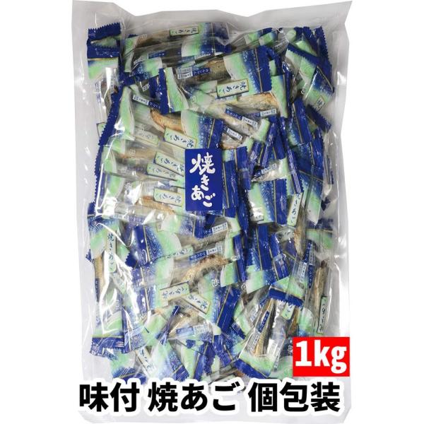 味付 焼きあご ピロ袋入り 1kg 500g 2袋 業務用 おつまみ あご酒 味付焼きあご 国産 個包装 おやつ 長崎県産 飛魚 カルシウム 乾物 Buyee Buyee Japanese Proxy Service Buy From Japan Bot Online