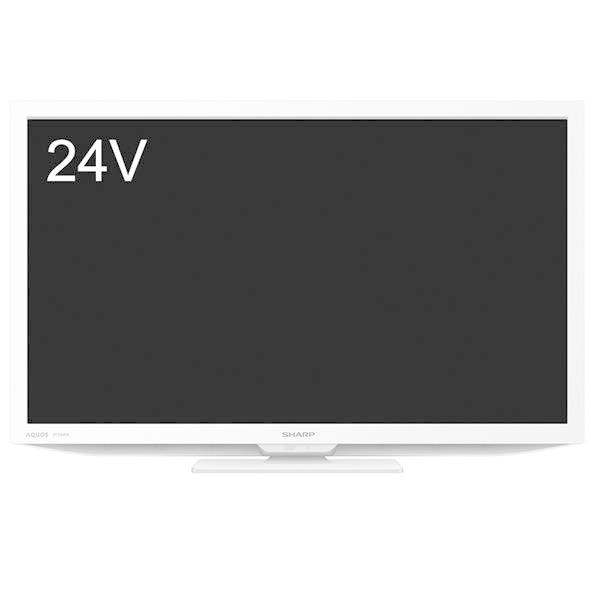 即日受渡❣️全国送料込 シャープ24型液晶テレビ AQUOS 人気ホワイトパネル シャープ テレビ 液晶テレビ AQUOS 24V型 2T-C24GE1 下取りあり