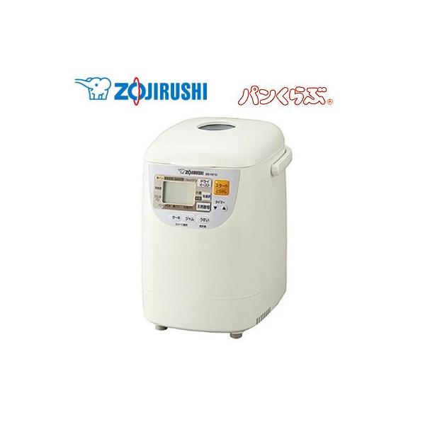 象印（ZOJIRUSHI） 1斤タイプ ホームベーカリー パンくらぶ BB-HE10-WA